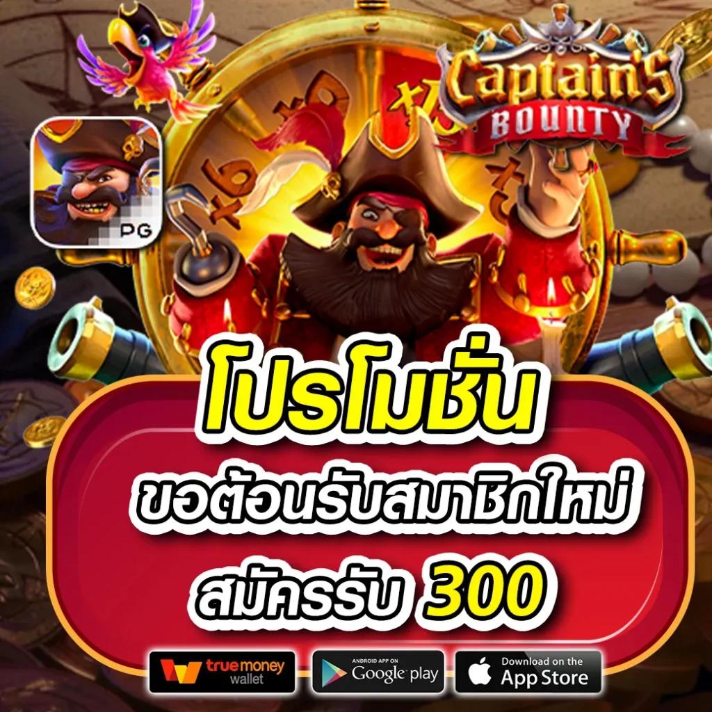 u31 สล็อต เว็บตรง สล็อต ฝากถอนออโต้ ไม่ผ่านเอเย่นต์ 2026