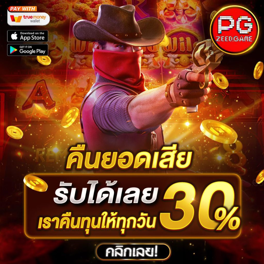 u31 เว็บตรง สล็อต ฝากถอนออโต้ ไม่ผ่านเอเย่นต์ 2026