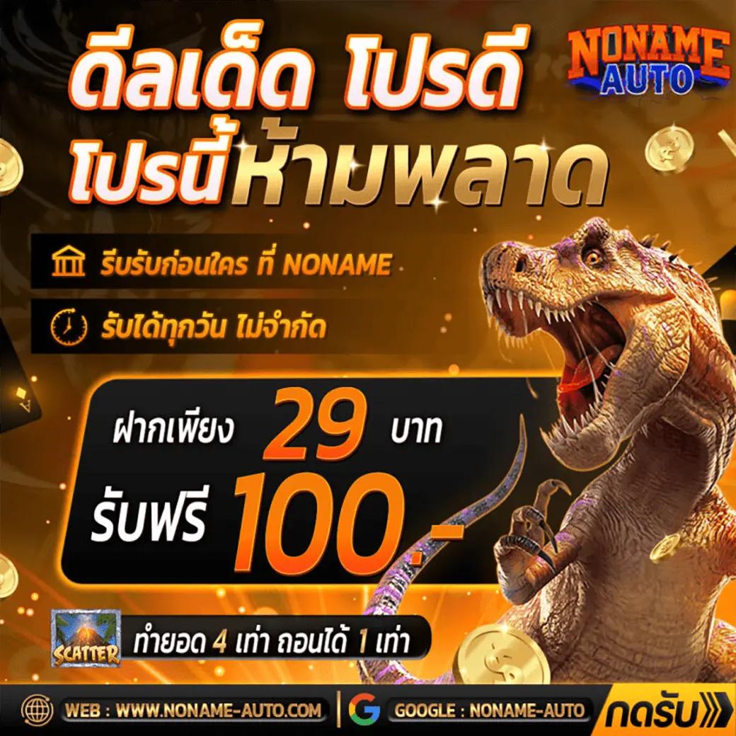 u31th เว็บตรง สล็อต ฝากถอนออโต้ ไม่ผ่านเอเย่นต์ 2026