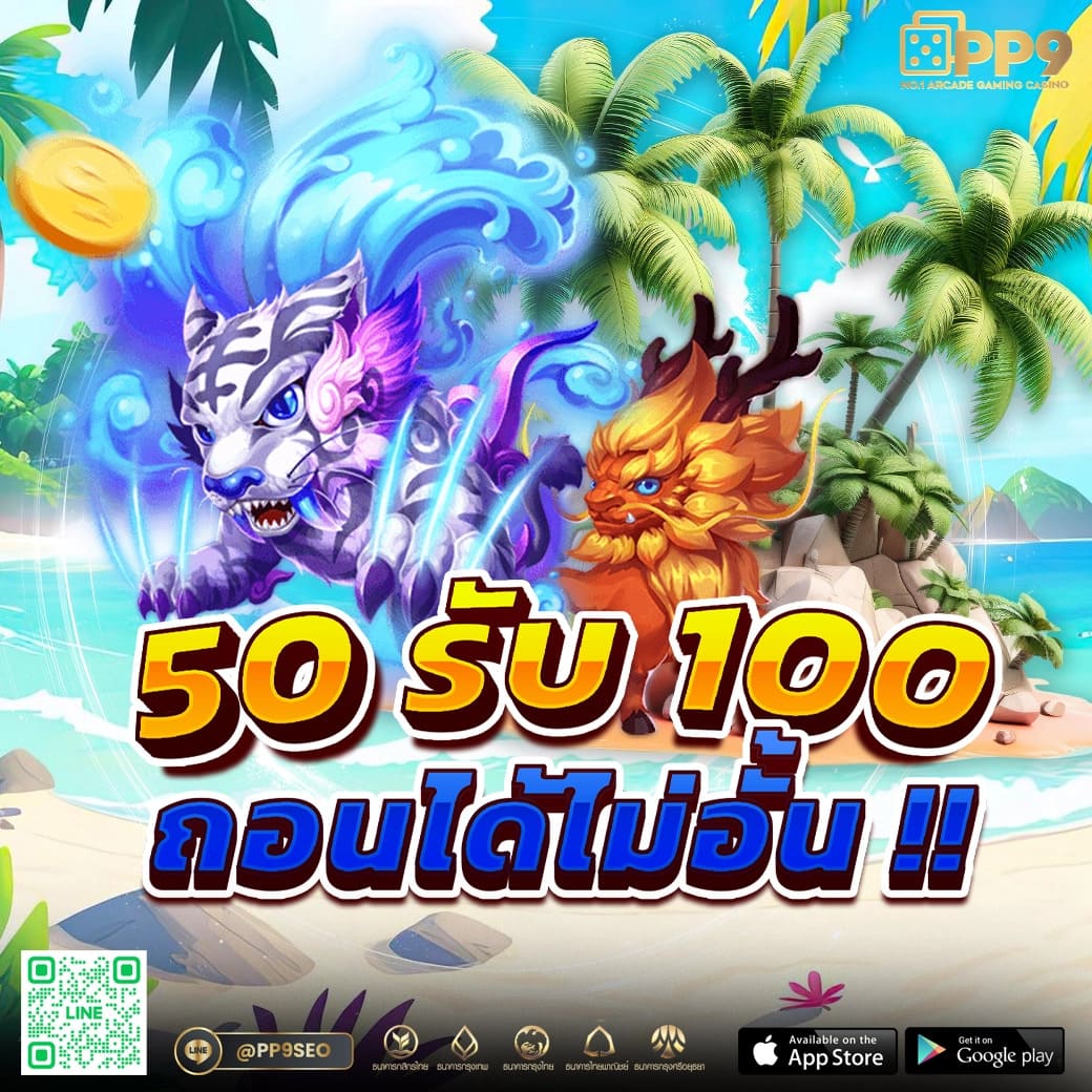 ufa100 เว็บตรง สล็อต ฝากถอนออโต้ ไม่ผ่านเอเย่นต์ 2026