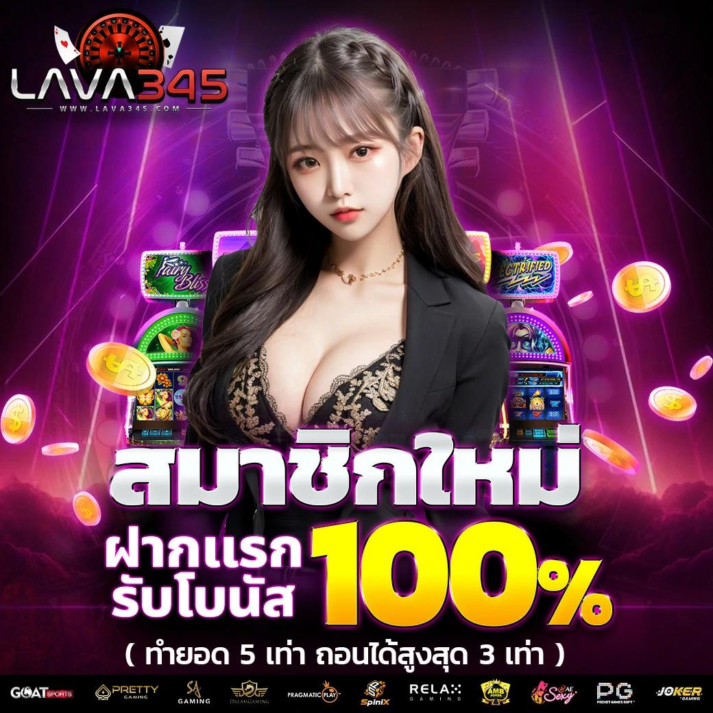 ufa147 เว็บตรง สล็อต ฝากถอนออโต้ ไม่ผ่านเอเย่นต์ 2026