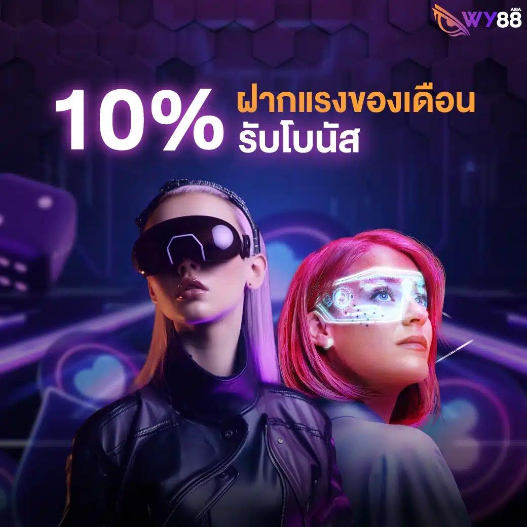 ufa147s เว็บตรง สล็อต ฝากถอนออโต้ ไม่ผ่านเอเย่นต์ 2026