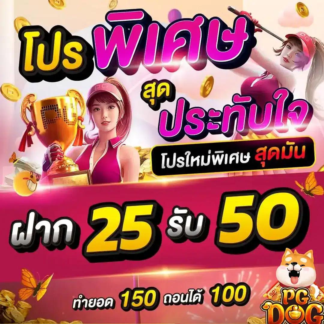 ufa168 เข้าสู่ระบบ เว็บตรง สล็อต ฝากถอนออโต้ ไม่ผ่านเอเย่นต์ 2026