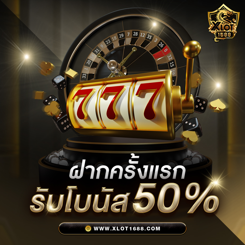ufa168 เว็บตรง สล็อต ฝากถอนออโต้ ไม่ผ่านเอเย่นต์ 2026