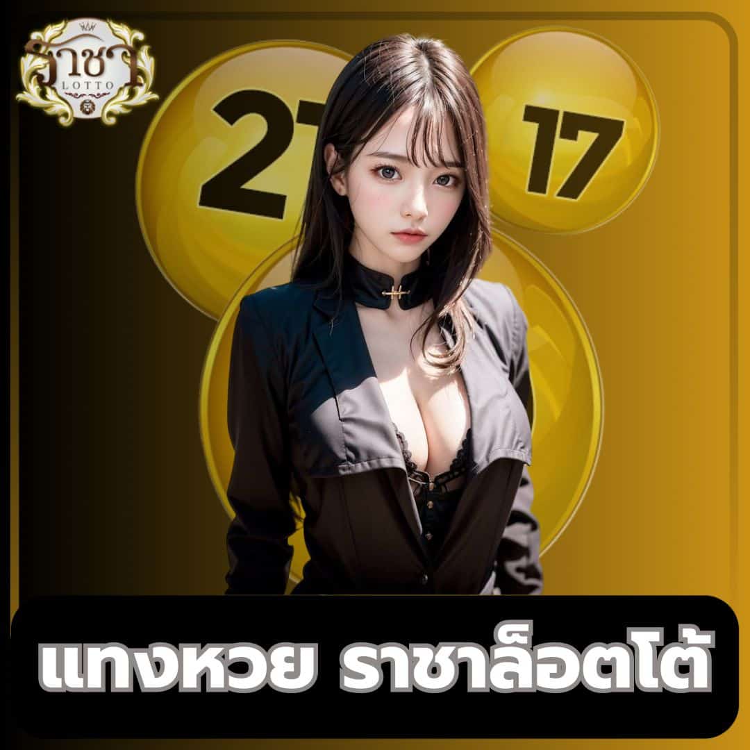 ufa168p เว็บตรง สล็อต ฝากถอนออโต้ ไม่ผ่านเอเย่นต์ 2026