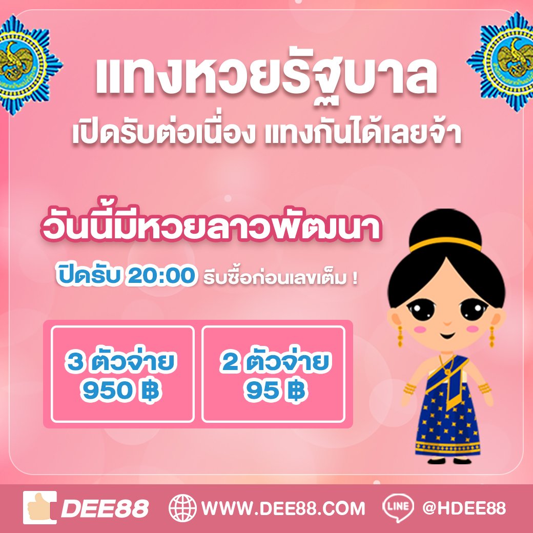ufa168vip เว็บตรงสล็อต ฝากถอนออโต้ ไม่ผ่านเอเย่นต์ 2026