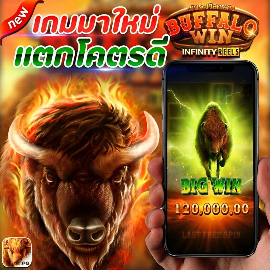 ufa191 สล็อต เว็บตรง สล็อต ฝากถอนออโต้ ไม่ผ่านเอเย่นต์ 2026