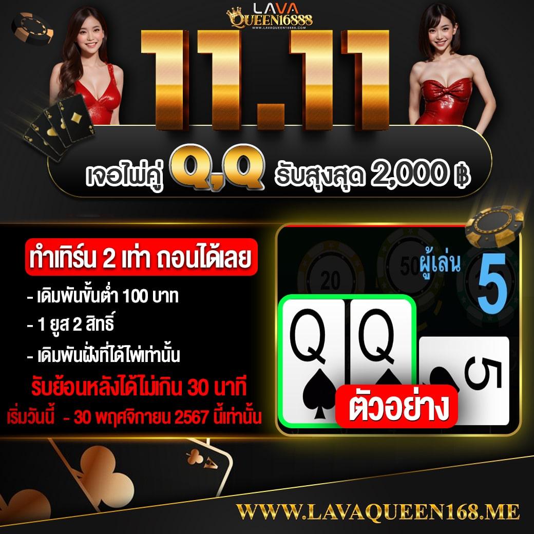ufa191 เว็บตรง สล็อต ฝากถอนออโต้ ไม่ผ่านเอเย่นต์ 2026