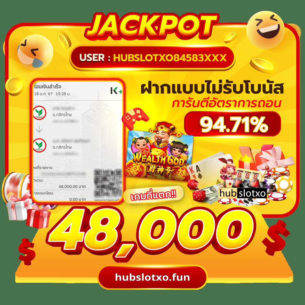 ufa222 เว็บตรง สล็อต ฝากถอนออโต้ ไม่ผ่านเอเย่นต์ 2026