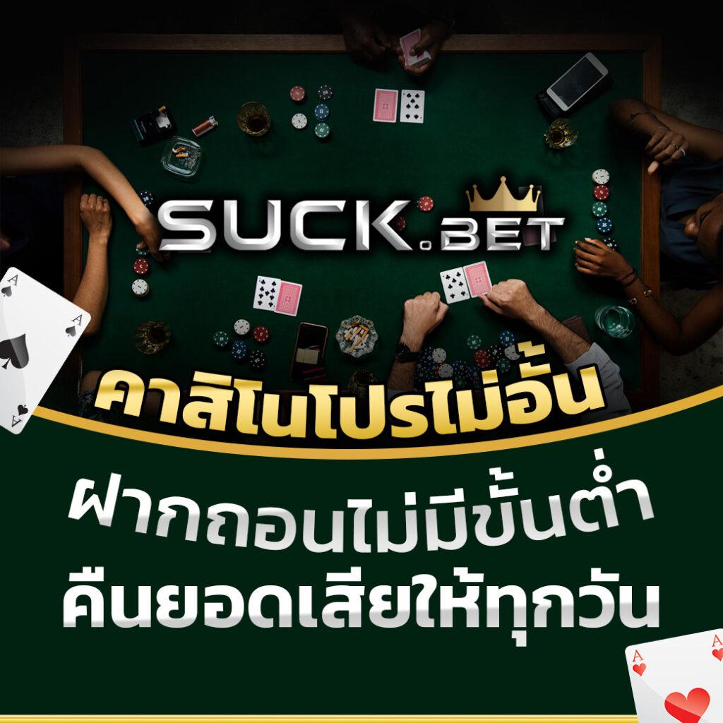 ufa365 info เว็บตรง สล็อต ฝากถอนออโต้ ไม่ผ่านเอเย่นต์ 2026