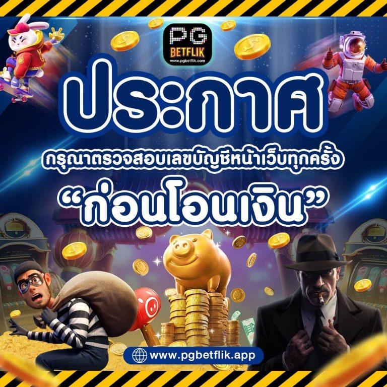 ufa365 เข้าสู่ระบบ เว็บตรง สล็อต ฝากถอนออโต้ ไม่ผ่านเอเย่นต์ 2026