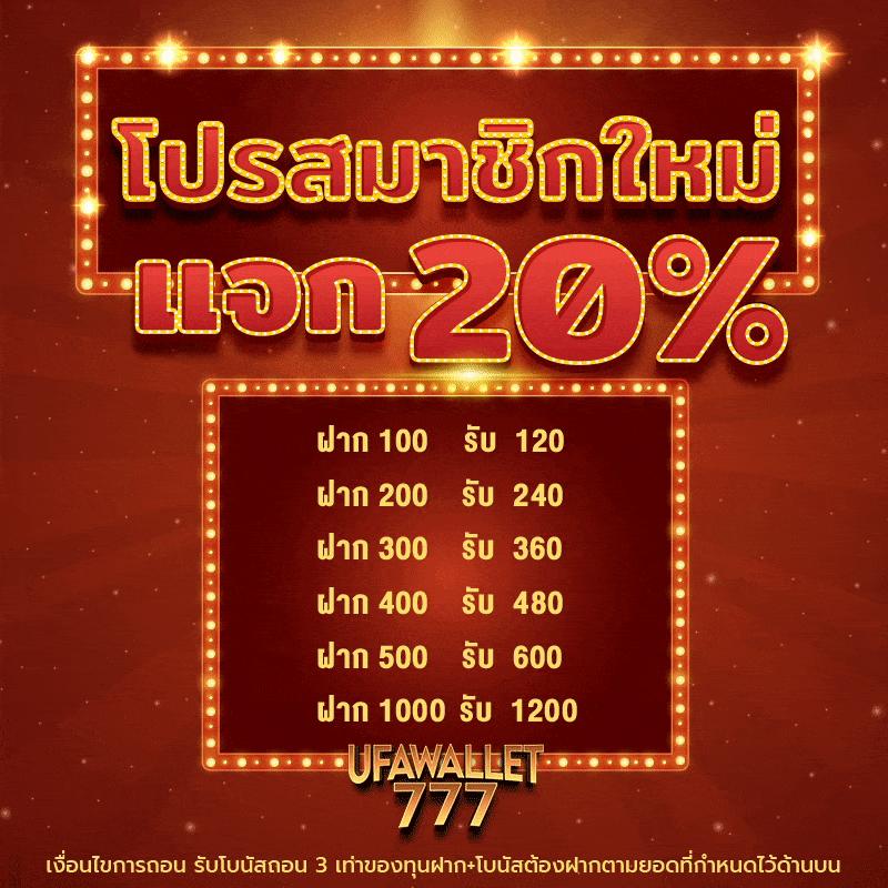 ufa747 เข้าสู่ระบบ เว็บตรง สล็อต ฝากถอนออโต้ ไม่ผ่านเอเย่นต์ 2026