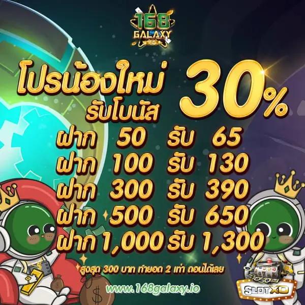 ufa800 เว็บตรง สล็อต ฝากถอนออโต้ ไม่ผ่านเอเย่นต์ 2026