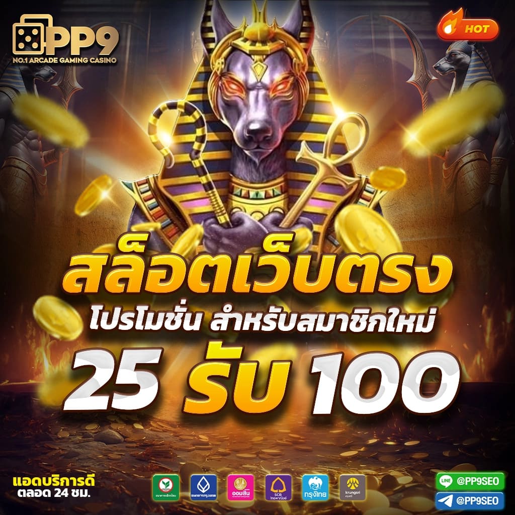 ufa mobile เว็บตรง สล็อต ฝากถอนออโต้ ไม่ผ่านเอเย่นต์ 2026