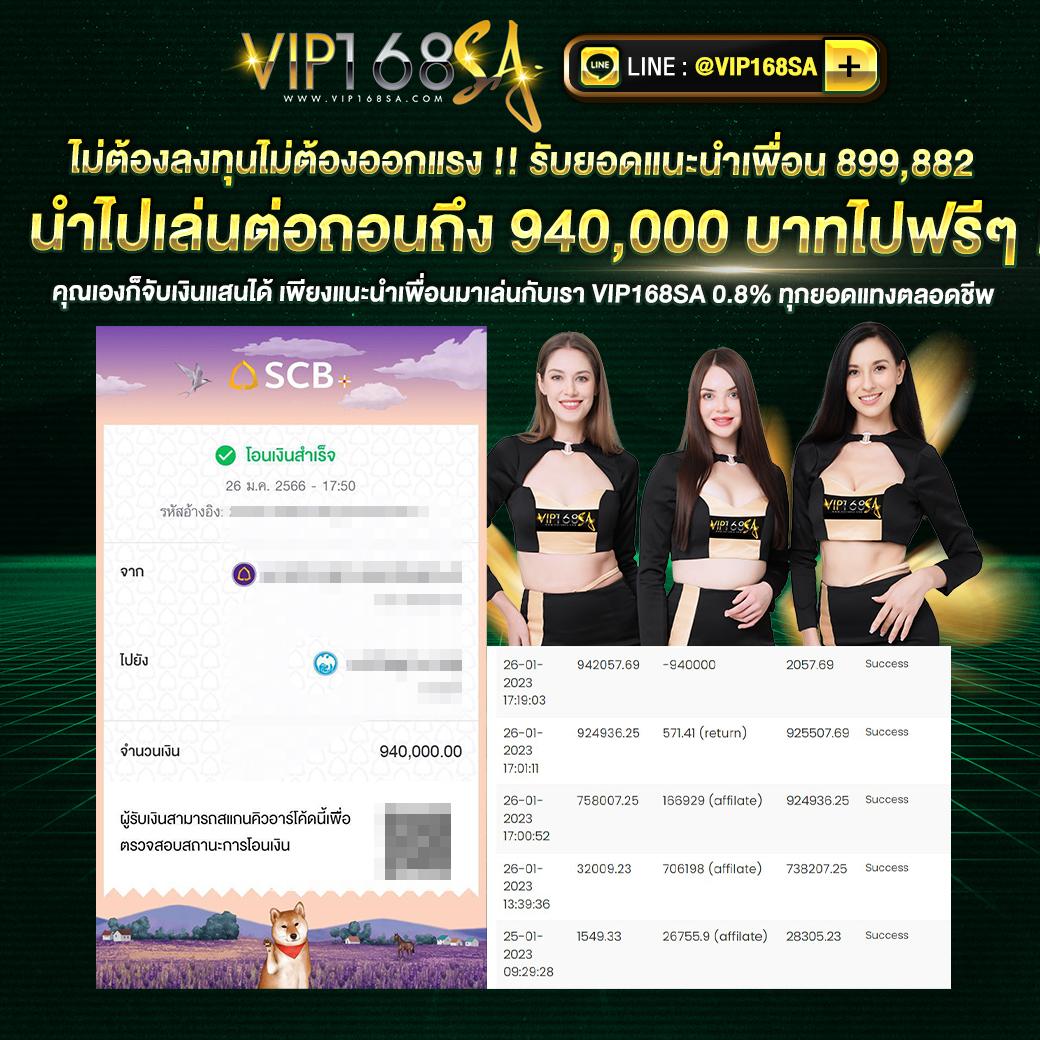 ufa wallet 777 เว็บตรง สล็อต ฝากถอนออโต้ ไม่ผ่านเอเย่นต์ 2026