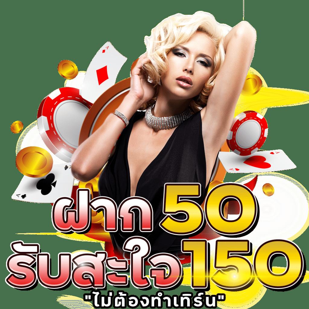ufaauto เว็บตรง สล็อต ฝากถอนออโต้ ไม่ผ่านเอเย่นต์ 2026