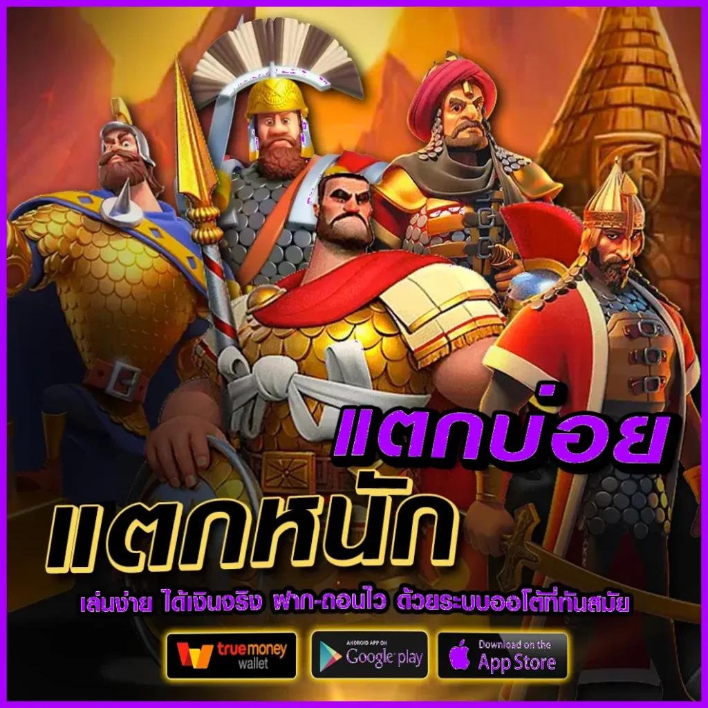 ufabet168 สล็อต เว็บตรง ฝากถอนออโต้ ไม่ผ่านเอเย่นต์ 2026