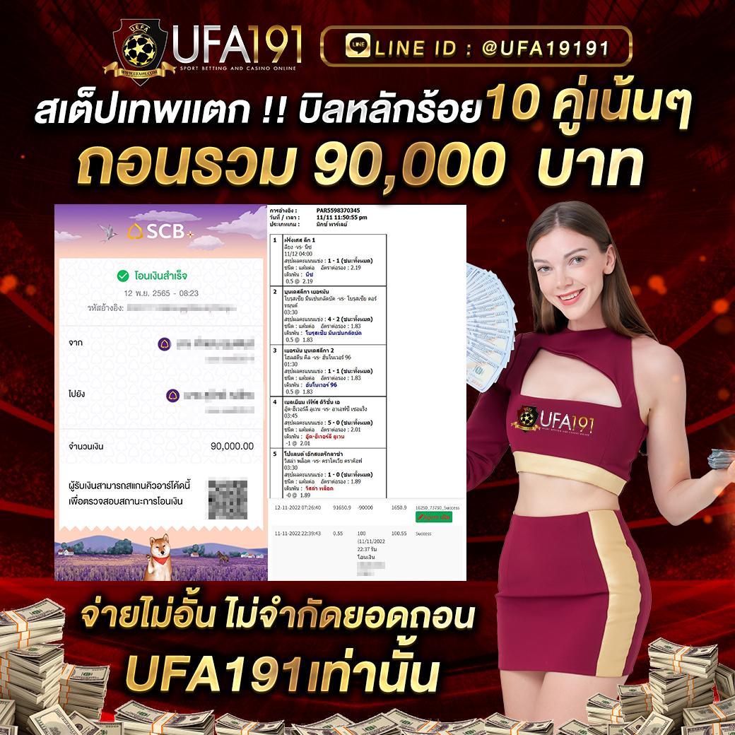 ufabet8 เว็บตรง สล็อต ฝากถอนออโต้ ไม่ผ่านเอเย่นต์ 2026
