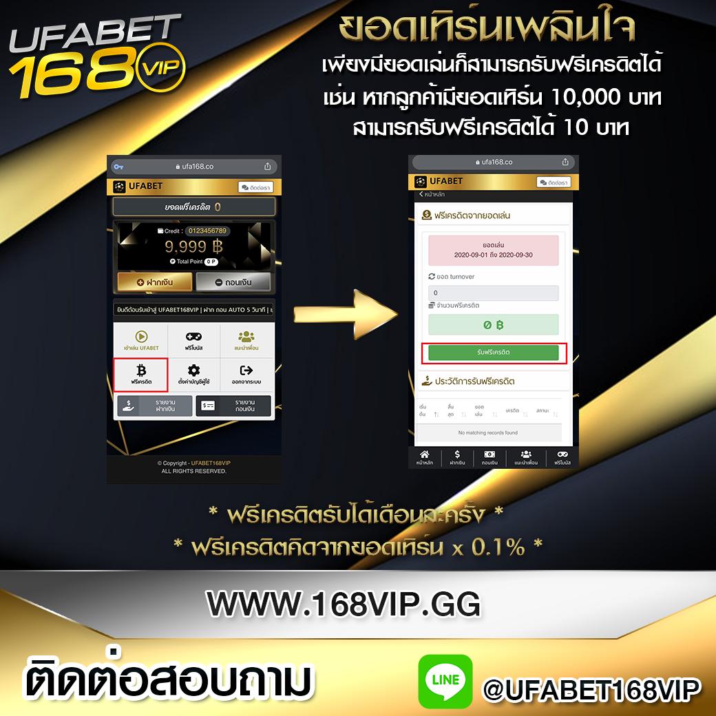 ufabet 168 เว็บตรง สล็อต ฝากถอนออโต้ ไม่ผ่านเอเย่นต์ 2026