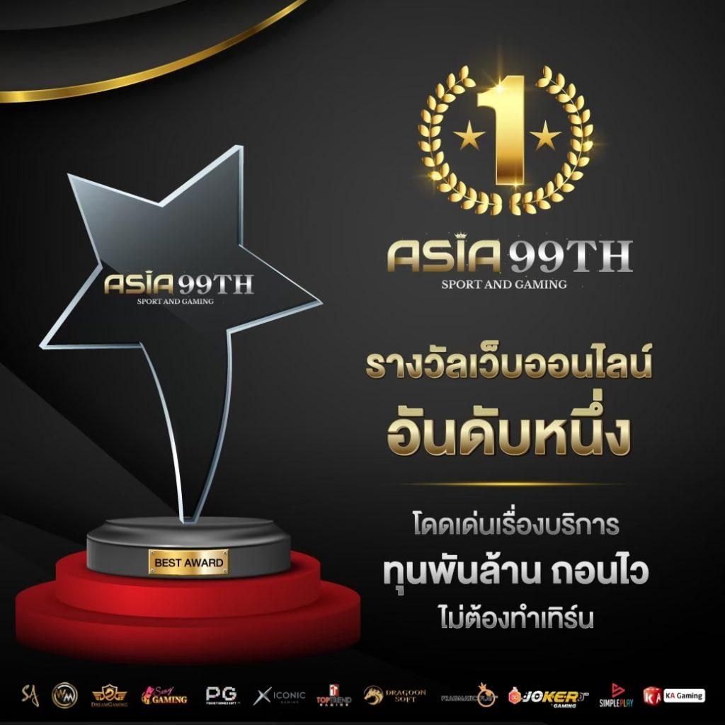 ufabet 911 เว็บตรง สล็อต ฝากถอนออโต้ ไม่ผ่านเอเย่นต์ 2026