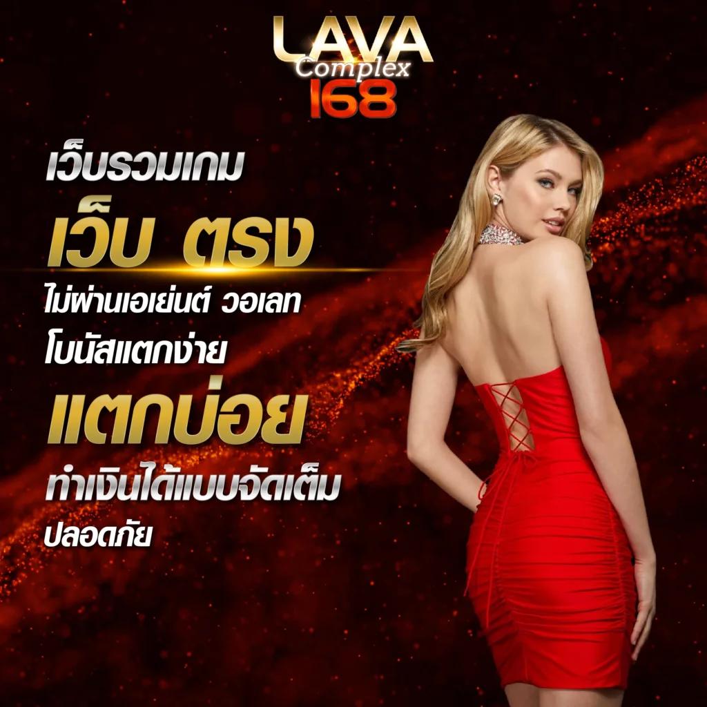 ufabet name เว็บตรง สล็อต ฝากถอนออโต้ ไม่ผ่านเอเย่นต์ 2026