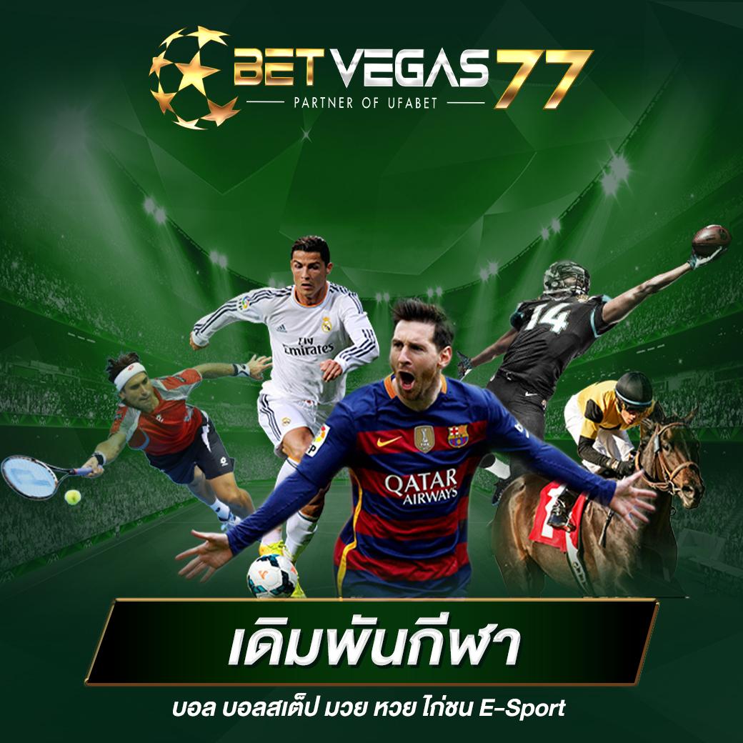 ufabet เข้าสู่ระบบ มือ ถือ เว็บตรง สล็อต ฝากถอนออโต้ ไม่ผ่านเอเย่นต์ 2026