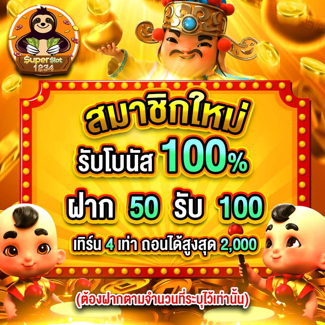 ufabet เว็บตรงไม่ผ่านเอเย่นต์ รองรับ สล็อต ฝากถอนออโต้ เว็บตรง 2026