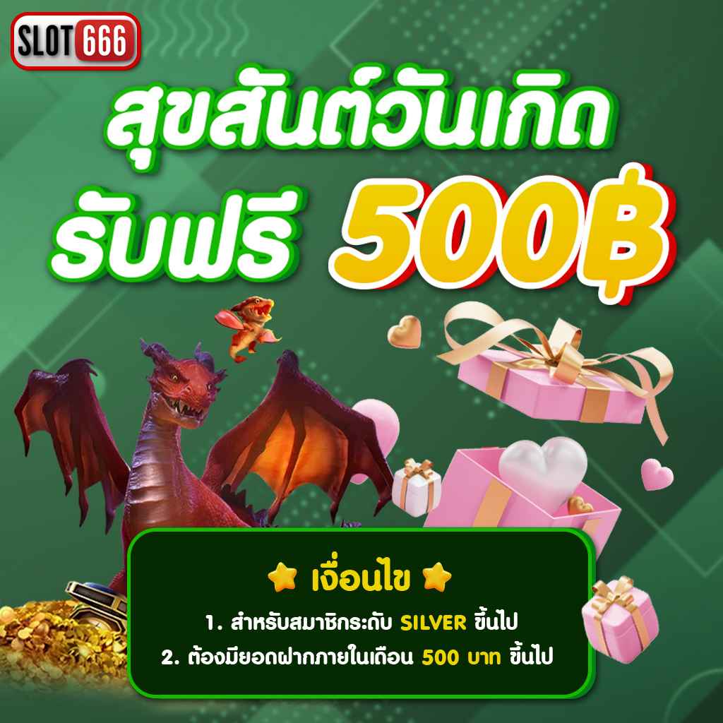 ufabetcompany เว็บตรง สล็อต ฝากถอนออโต้ ไม่ผ่านเอเย่นต์ 2026