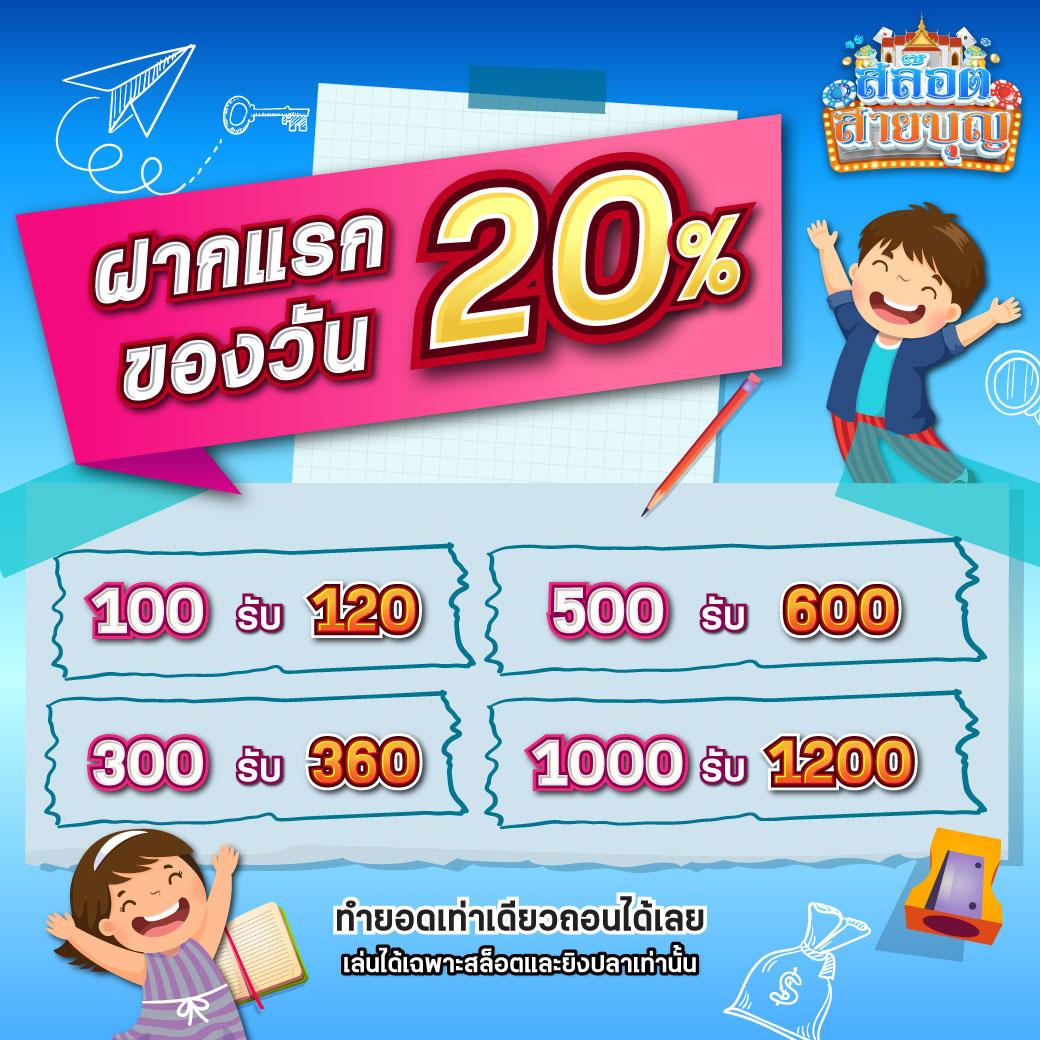 ufabetwin เว็บตรงสล็อต ฝากถอนออโต้ ไม่ผ่านเอเย่นต์ 2026