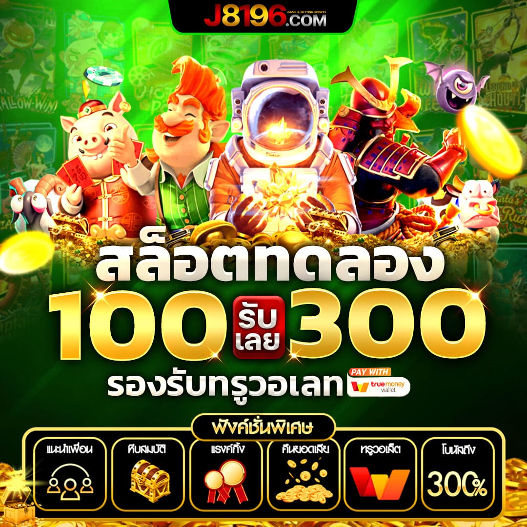 ufabetเข้าสู่ระบบ เว็บตรง สล็อต ฝากถอนออโต้ ไม่ผ่านเอเย่นต์ 2026