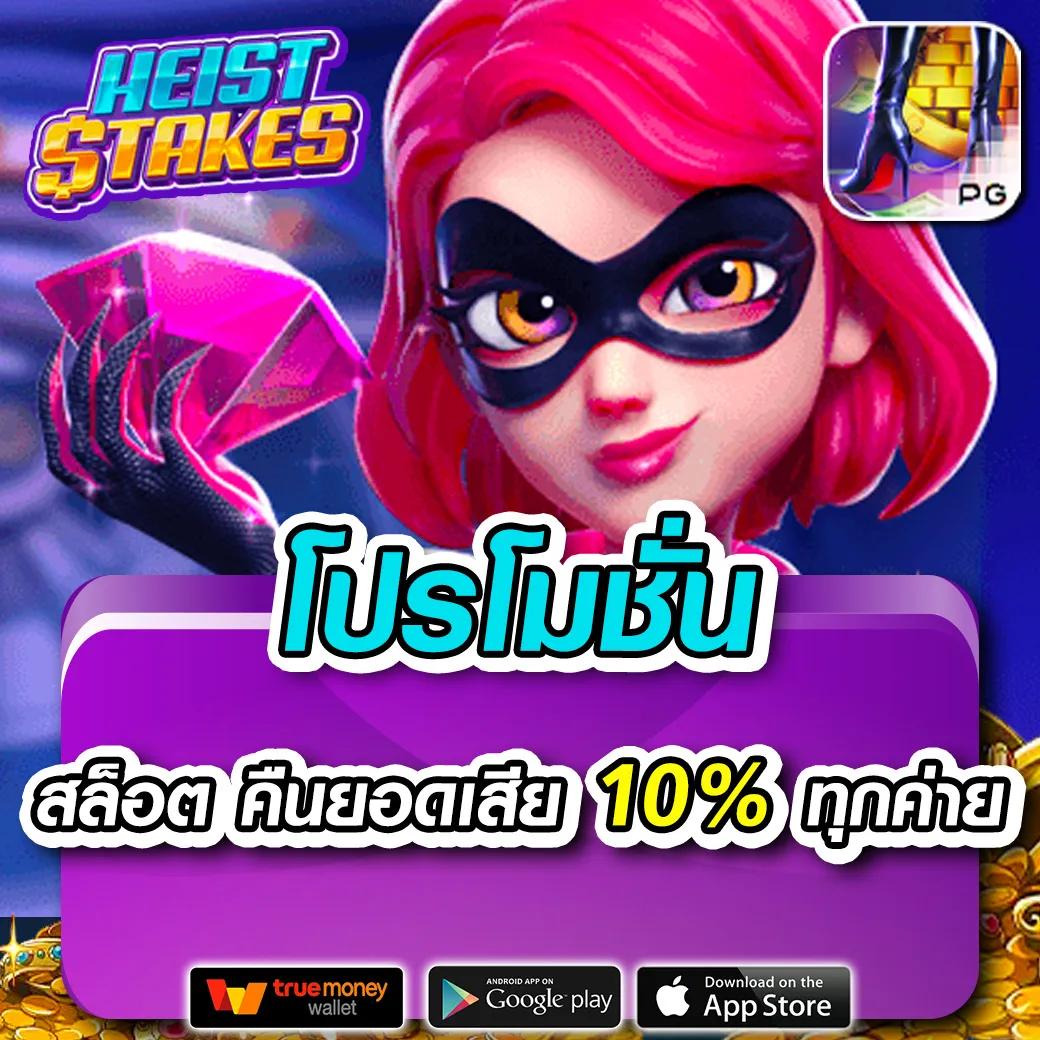 ufacash เว็บตรง สล็อต ฝากถอนออโต้ ไม่ผ่านเอเย่นต์ 2026
