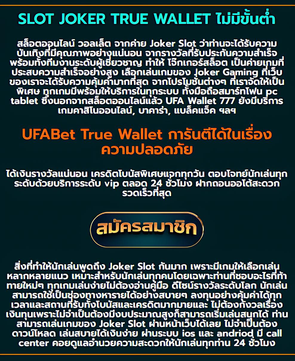 ufacup88 สล็อต ฝากถอนออโต้ เว็บตรง UFACUP88 2026