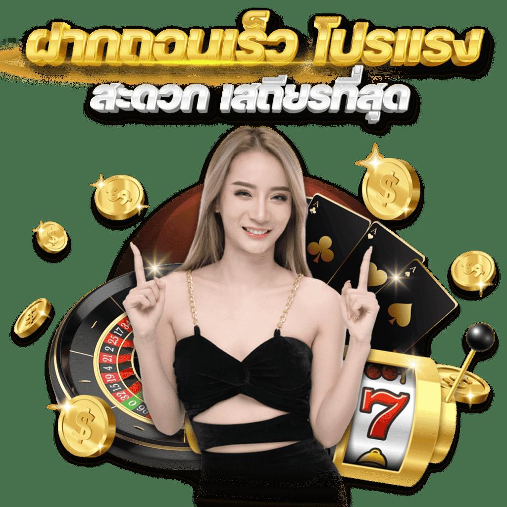 ufadragon168 เว็บตรง สล็อต ฝากถอนออโต้ ไม่ผ่านเอเย่นต์ 2026