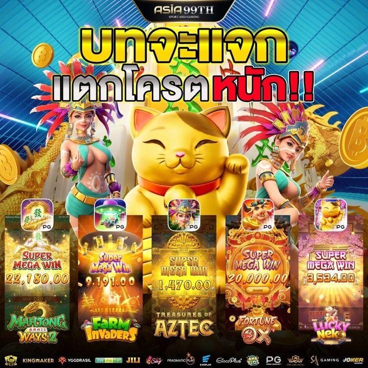 ufaland เว็บตรง สล็อต ฝากถอนออโต้ ไม่ผ่านเอเย่นต์ 2026