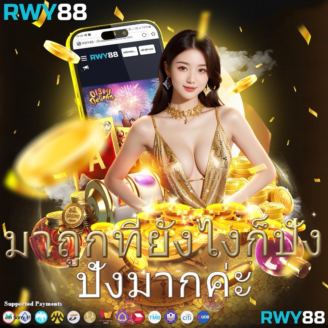 ufalove login เว็บตรง สล็อต ฝากถอนออโต้ ไม่ผ่านเอเย่นต์ 2026