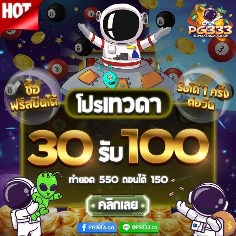 ufamax24 สล็อต เว็บตรง ฝากถอนออโต้ ไม่ผ่านเอเย่นต์ 2026