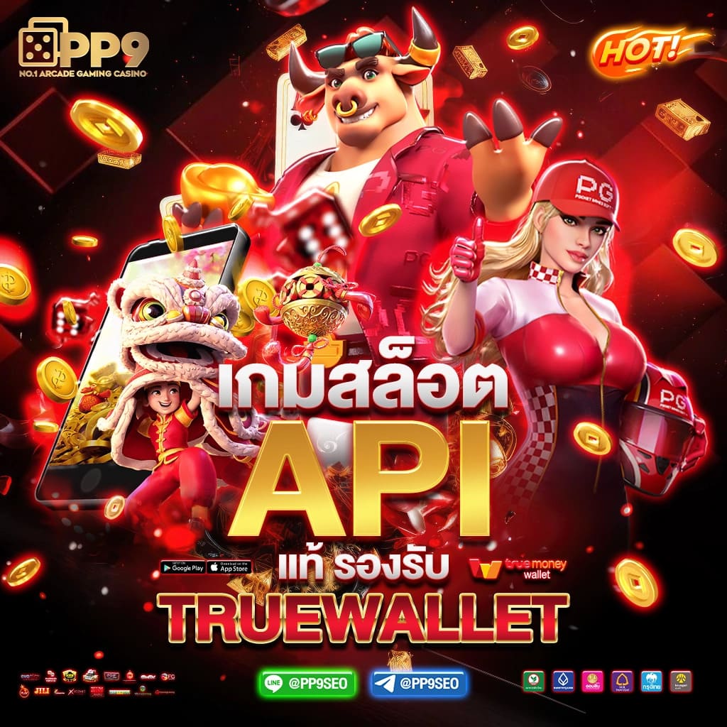 ufamcity88 เว็บตรง สล็อต ฝากถอนออโต้ ไม่ผ่านเอเย่นต์ 2026