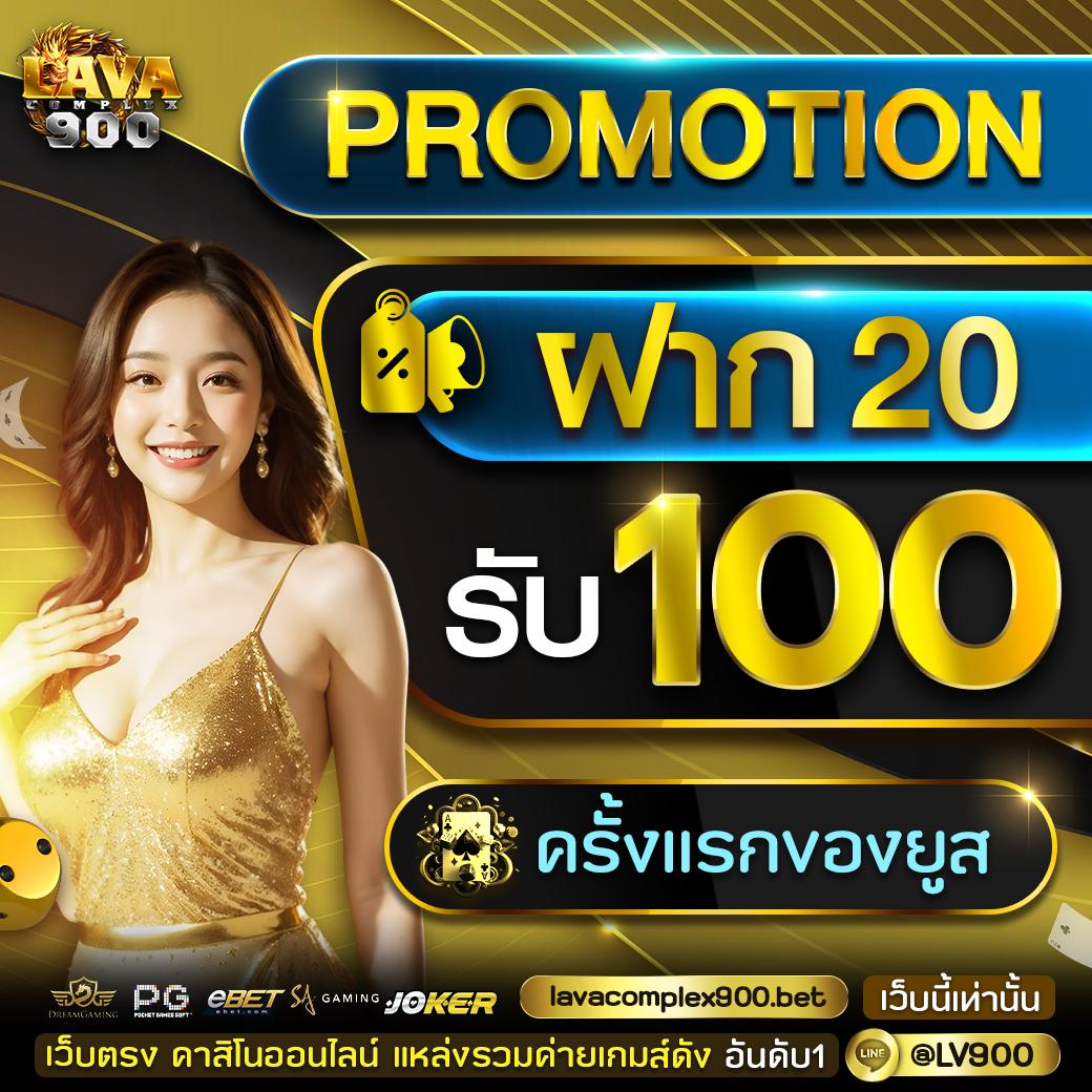 ufamobile เว็บตรง สล็อต ฝากถอนออโต้ ไม่ผ่านเอเย่นต์ 2026