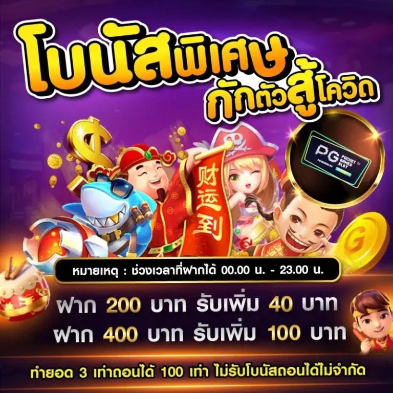ufaperfect เว็บตรง สล็อต ฝากถอนออโต้ ไม่ผ่านเอเย่นต์ 2026