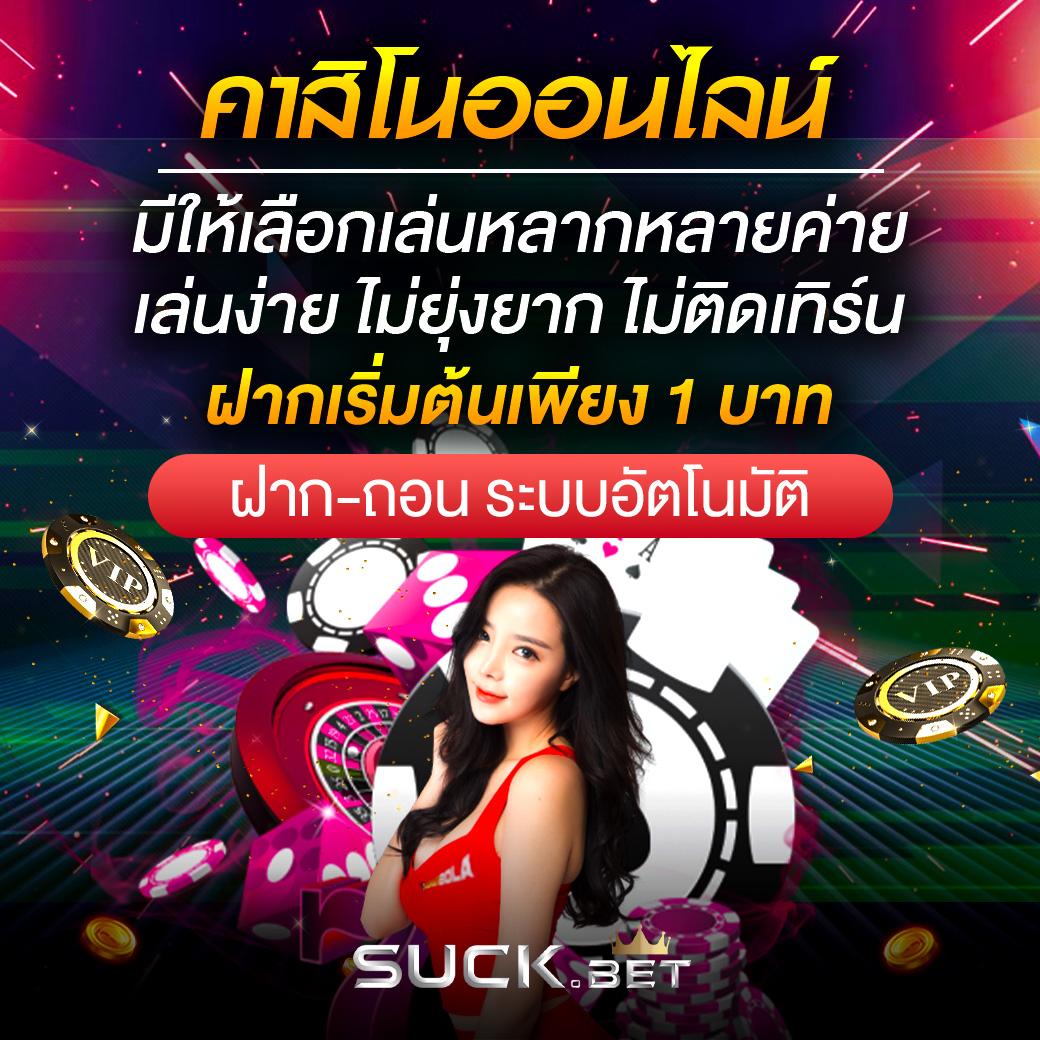 ufapremier เว็บตรง สล็อต ฝากถอนออโต้ ไม่ผ่านเอเย่นต์ 2026