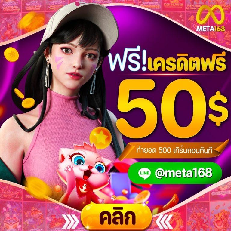 ufarich777 เว็บตรง สล็อต ฝากถอนออโต้ ไม่ผ่านเอเย่นต์ 2026