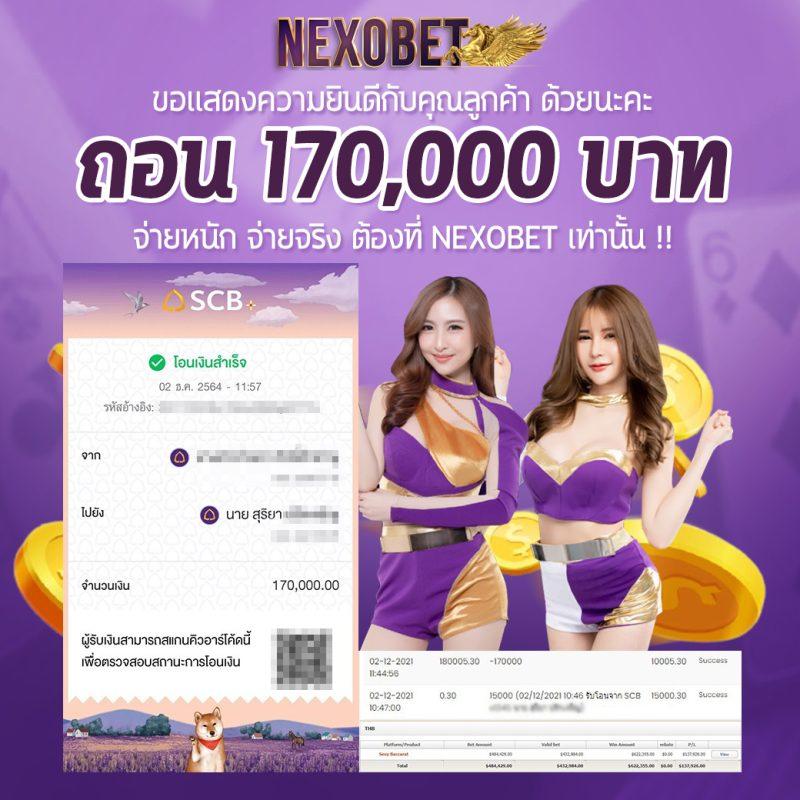 ufars เว็บพนัน เว็บตรง สล็อต ฝากถอนออโต้ ไม่ผ่านเอเย่นต์ 2026