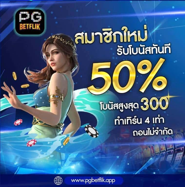 ufasc168auto เว็บตรง สล็อต ฝากถอนออโต้ ไม่ผ่านเอเย่นต์ 2026