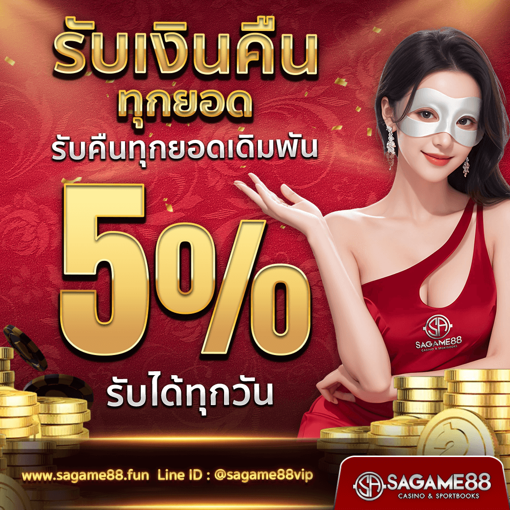 ufasexygame สล็อต เว็บตรง ฝากถอนออโต้ ไม่ผ่านเอเย่นต์ 2026
