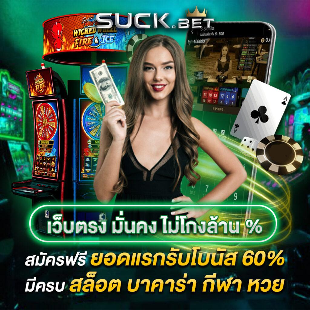 ufathai เว็บตรง สล็อต ฝากถอนออโต้ ไม่ผ่านเอเย่นต์ 2026