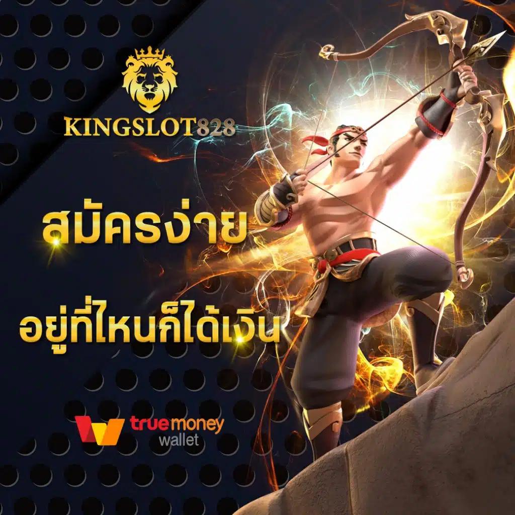 ufawin เว็บตรง สล็อต ฝากถอนออโต้ ไม่ผ่านเอเย่นต์ 2026