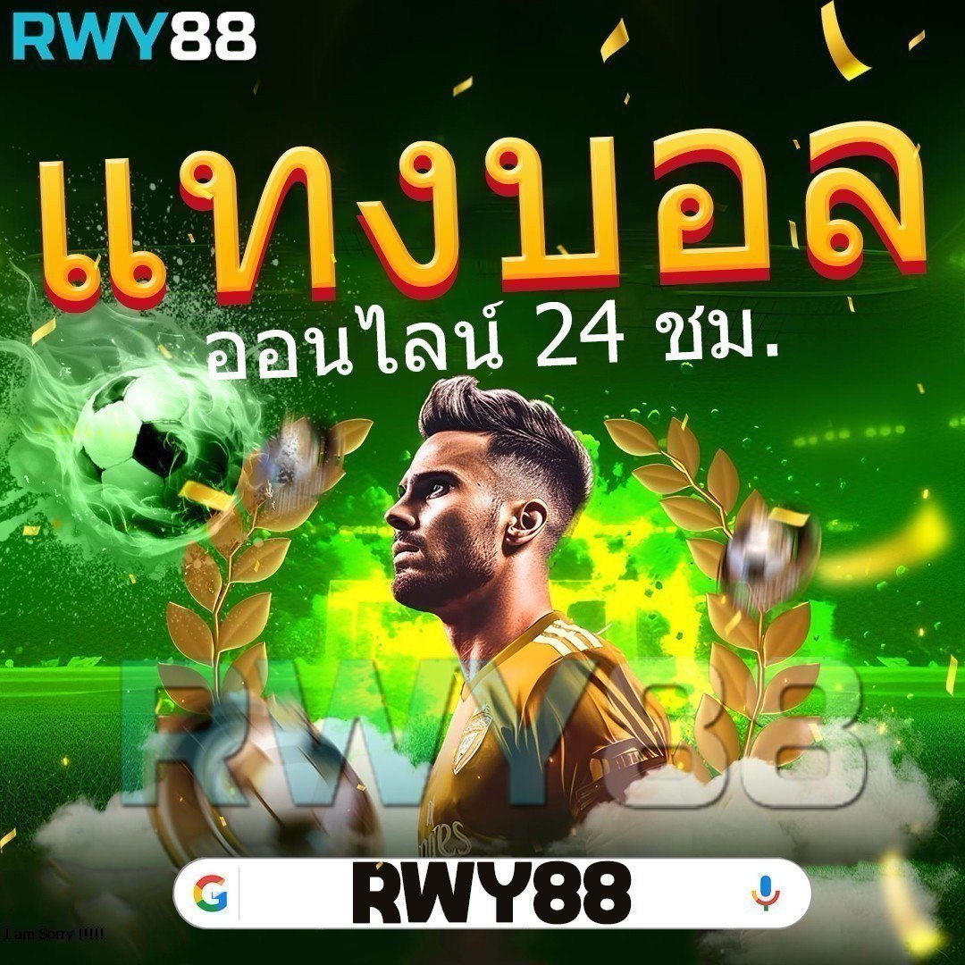 ufazbet เว็บตรง สล็อต ฝากถอนออโต้ ไม่ผ่านเอเย่นต์ 2026