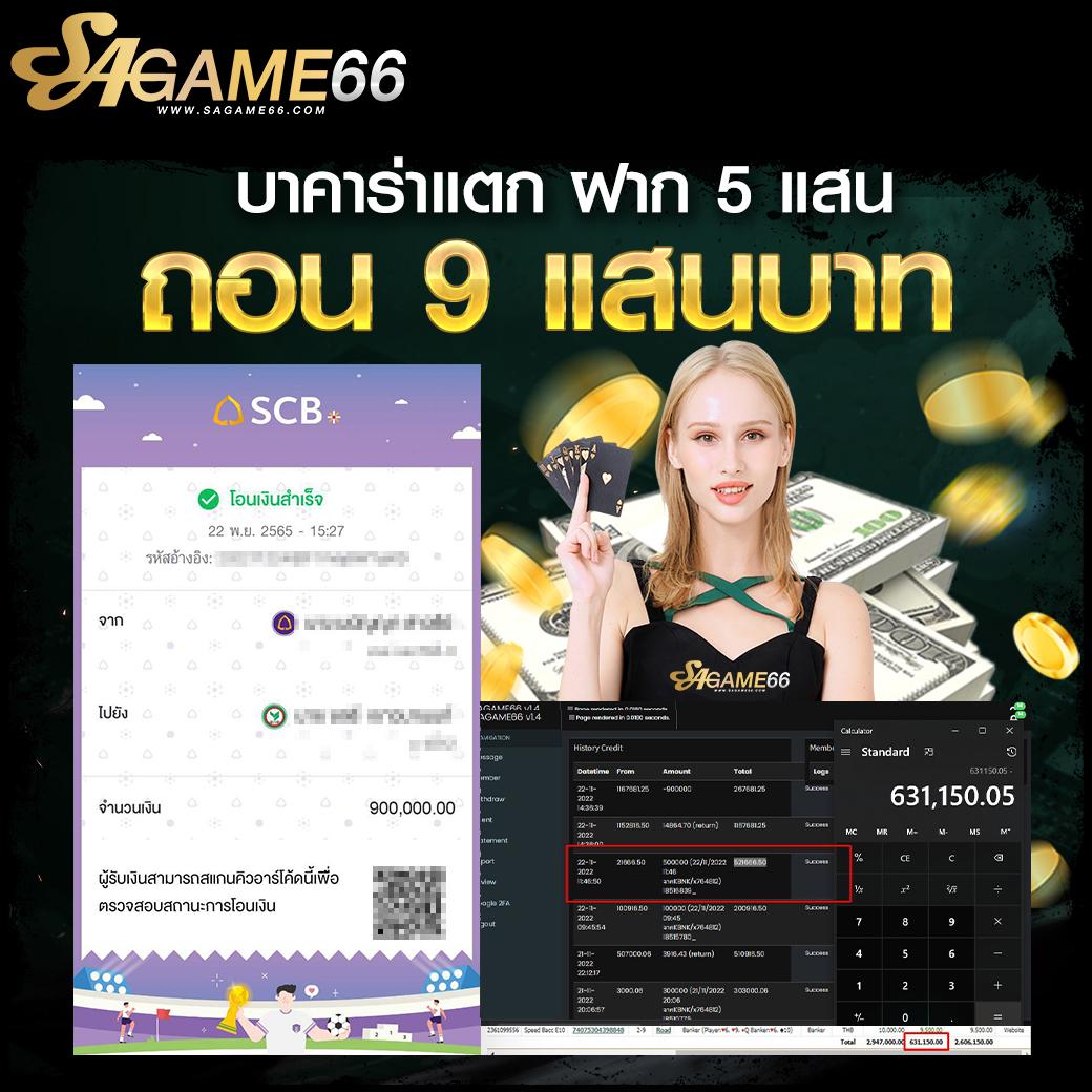 ultrabet88 เว็บตรง สล็อต ฝากถอนออโต้ ไม่ผ่านเอเย่นต์ 2026