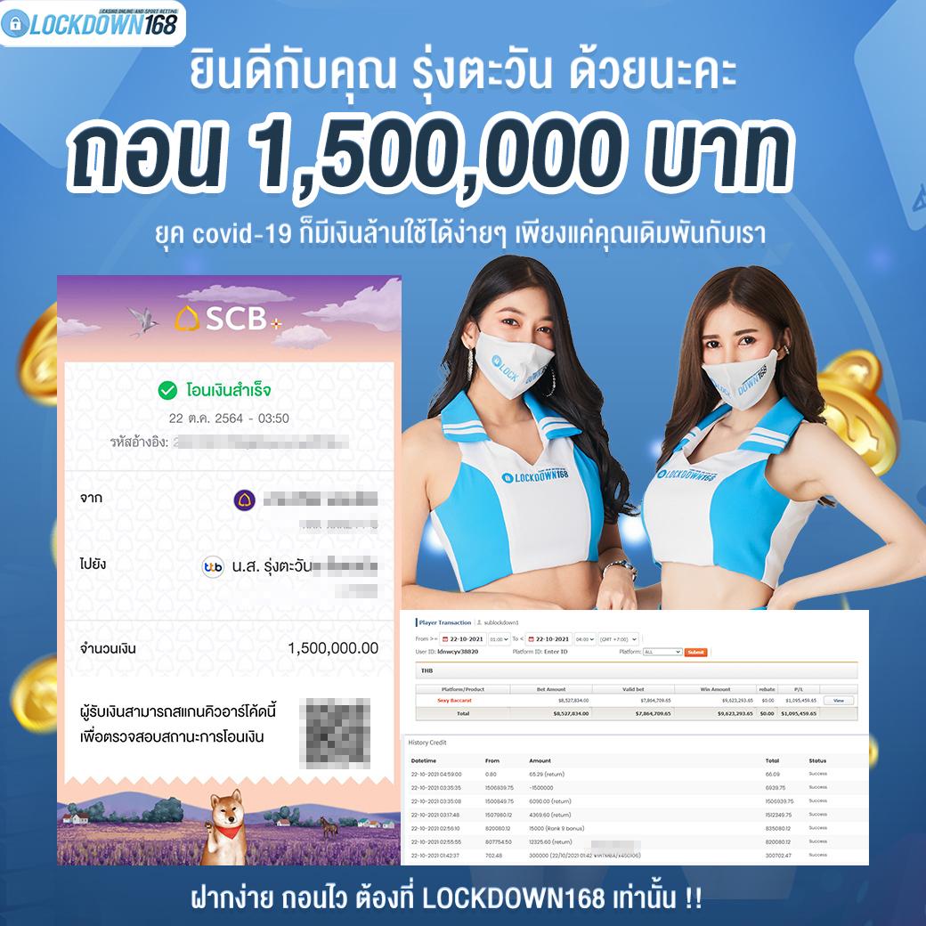 union777th เว็บตรง สล็อต ฝากถอนออโต้ ไม่ผ่านเอเย่นต์ 2026
