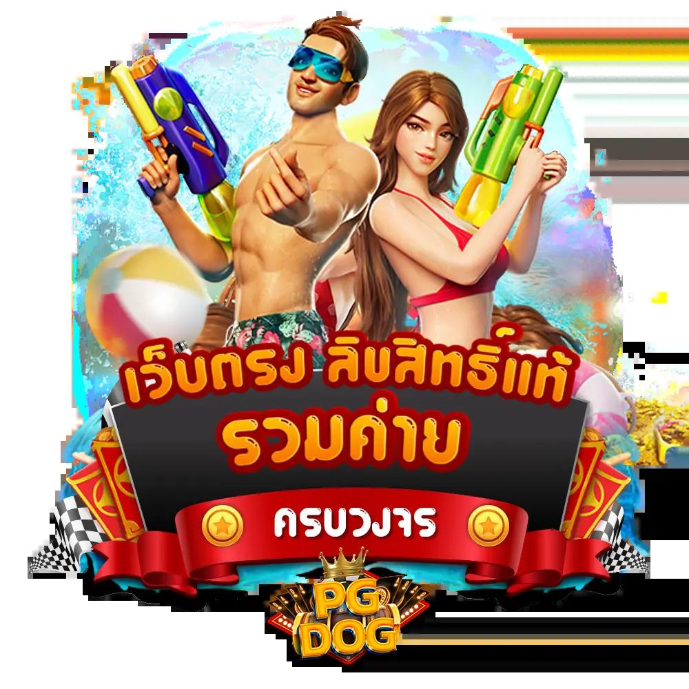uplay 168 เว็บตรง สล็อต ฝากถอนออโต้ ไม่ผ่านเอเย่นต์ 2026
